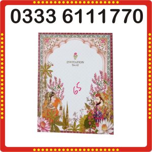 Royal_Invitation_Cards_Online_in_Pakistan